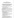 Circular 04/2004/TT-BCA dated 31/04/2004 by the Ministry of Police guiding the implemnetation of Decree 35/2003/ND-CP dated 04/04/2003 by the Government specifying the emplementation of some provisions of the law on fire fighting and prevention